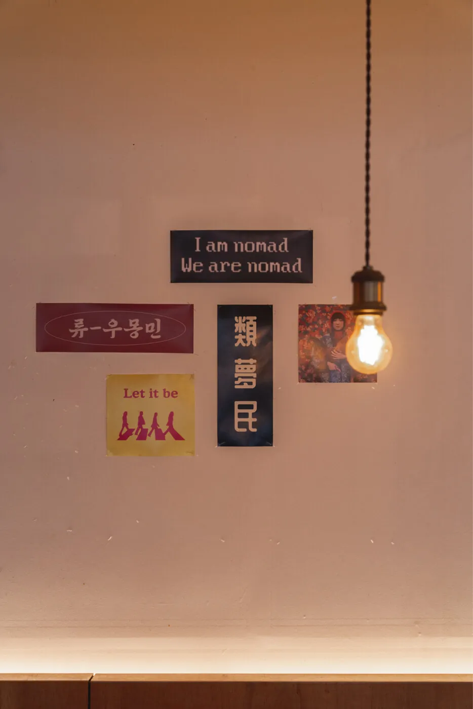 류몽민 매장 안 벽면 간판과 조명